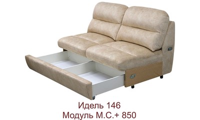 Модуль «Идель 146» - Фабрика мягкой мебели «Идель»