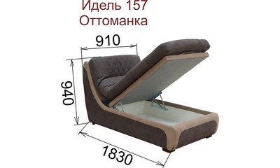 «Идель 157» - Фабрика мягкой мебели «Идель»