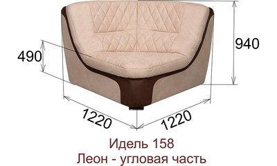 «Идель 158» Фабрика мягкой мебели «Идель»